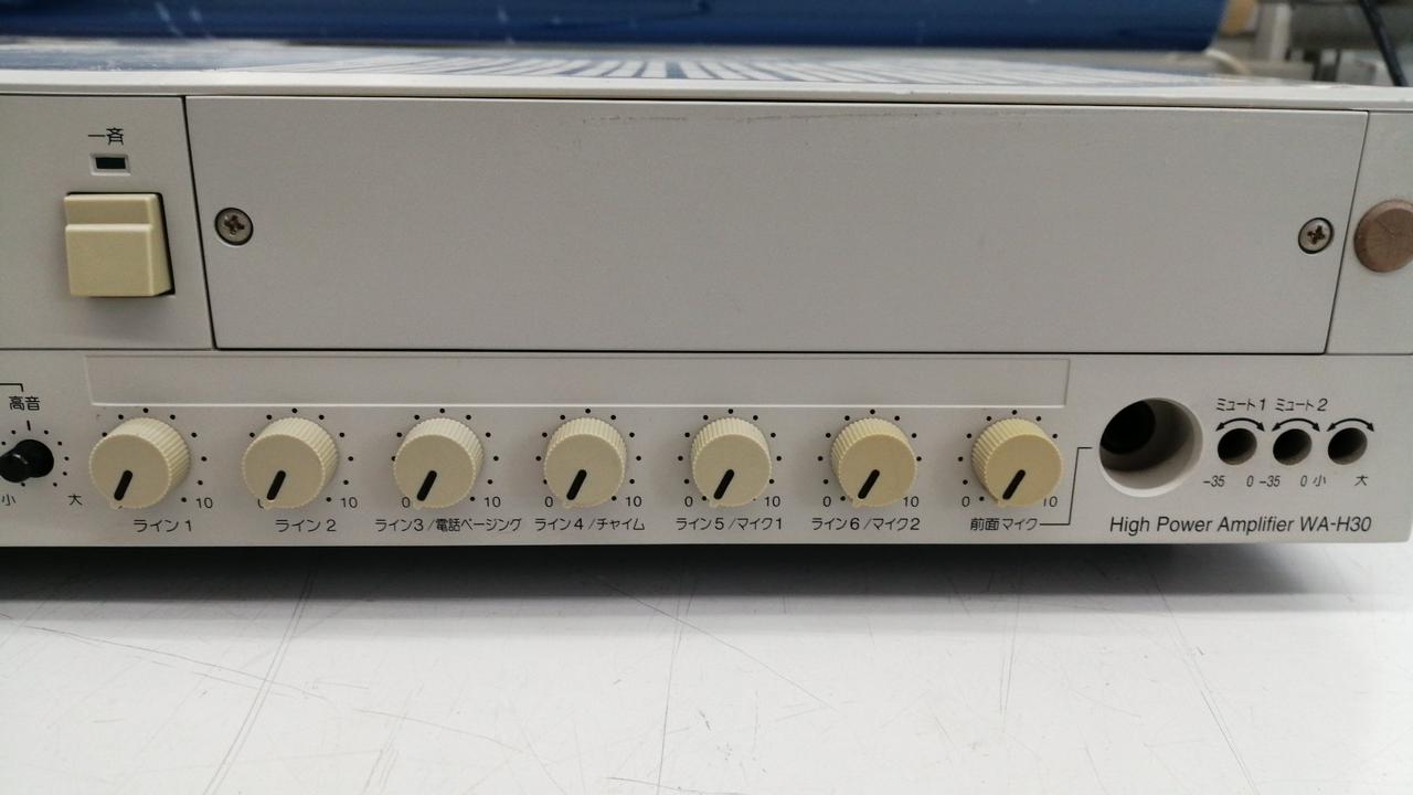 パナソニック(PANASONIC)|ハイパワーアンプ|【ハードオフ公式通販