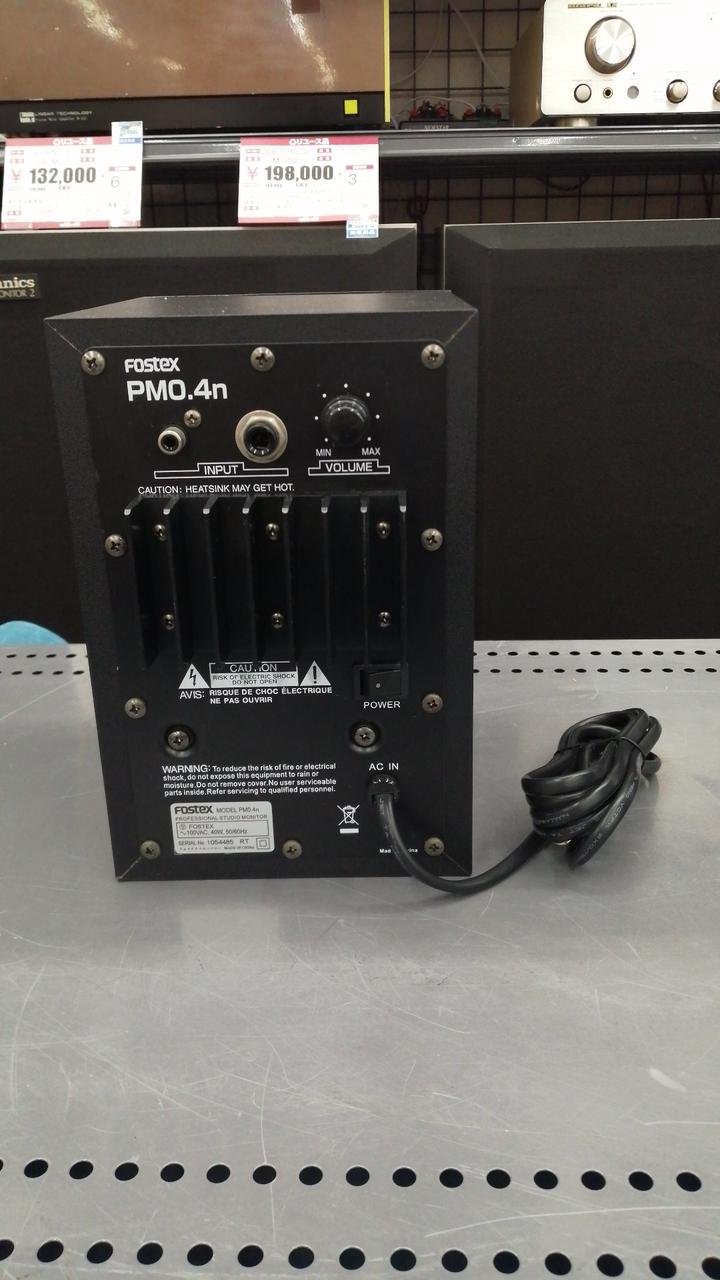 フォステクス(FOSTEX)|アクティブスピーカー|【ハードオフ公式通販