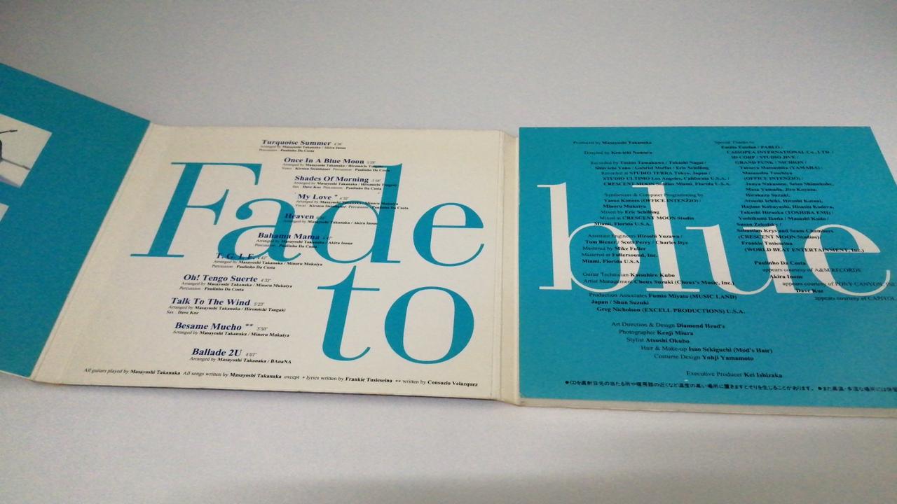 高中正義|FADE TO BLUE|【ハードオフ公式通販】オフモール