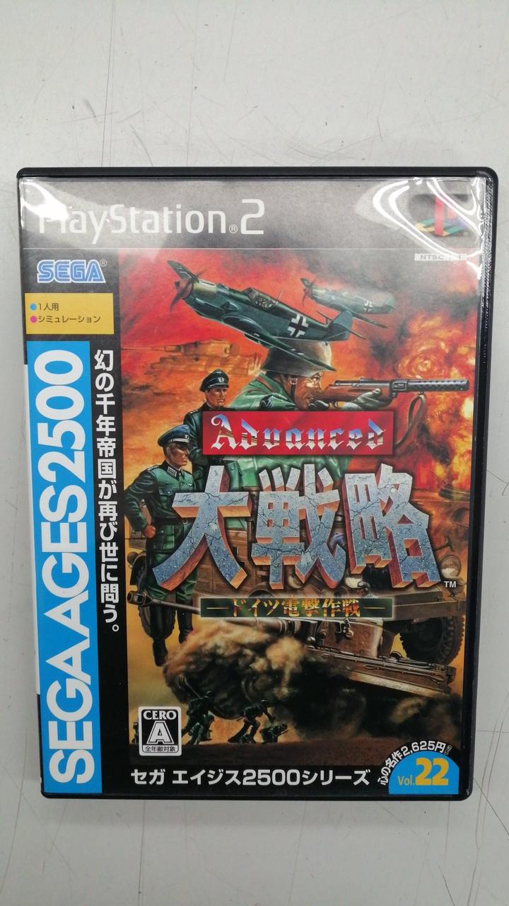セガ(SEGA)|アドバンスド大戦略|【ハードオフ公式通販】オフモール