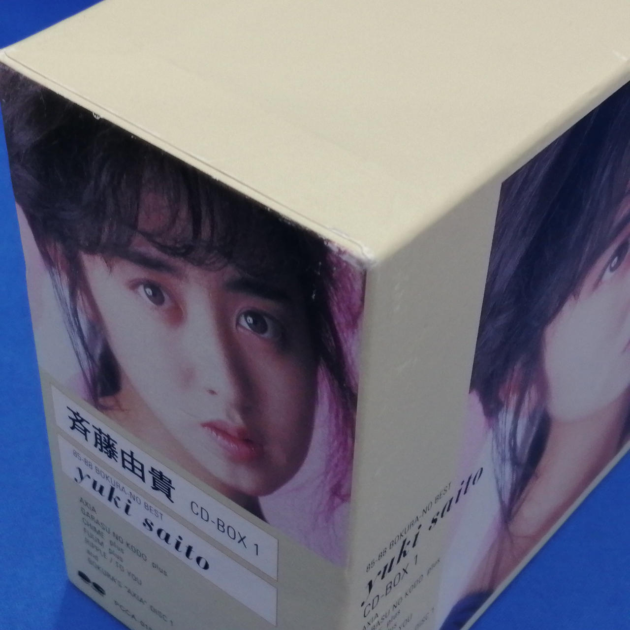 ポニーキャニオン(PONY CANYON)|YUKI SAITO/CD-BOX|【ハードオフ公式