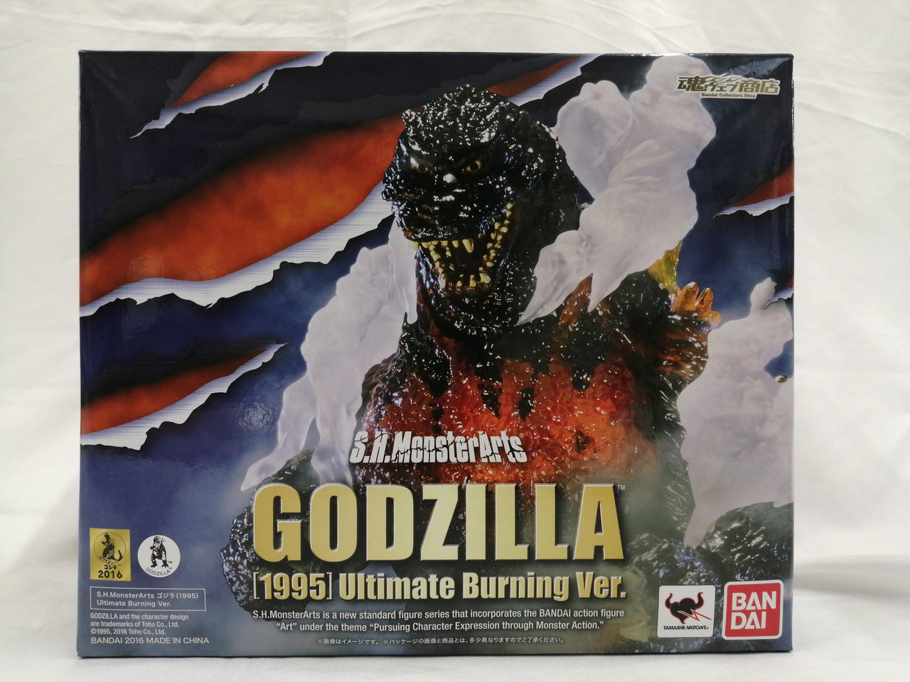 バンダイ(BANDAI)|S.H.MONSTERARTS ゴジラ1995|【ハードオフ公式通販