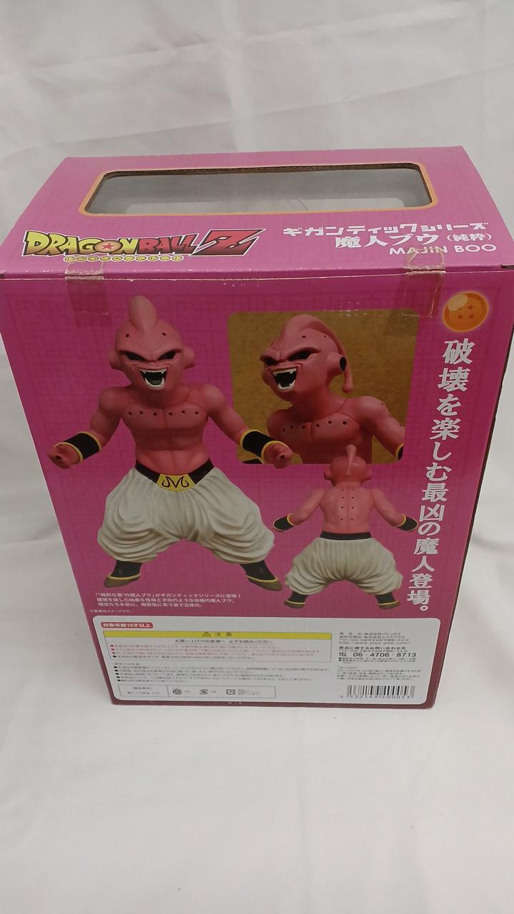 プレックス/エクスプラス|魔人ブウ(純粋)|【ハードオフ公式通販】オフ