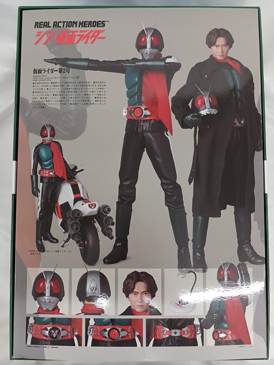 メディコム トイ(MEDI COM TOY)|特撮|【ハードオフ公式通販】オフ