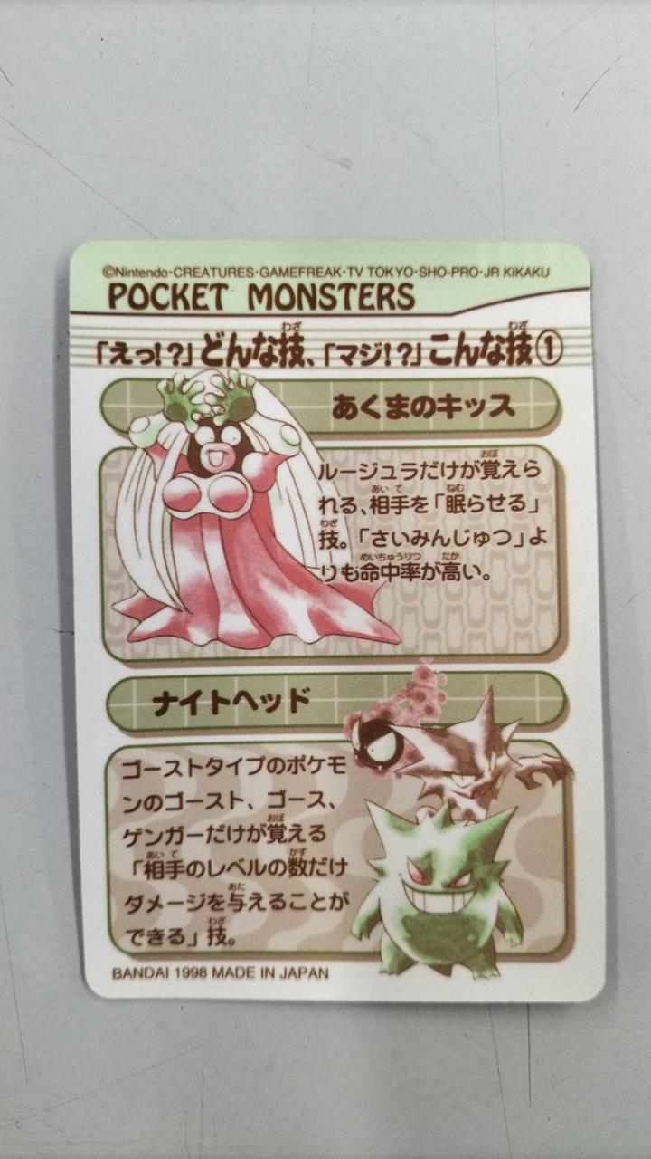 バンダイ(BANDAI)|シールダス|【ハードオフ公式通販】オフモール