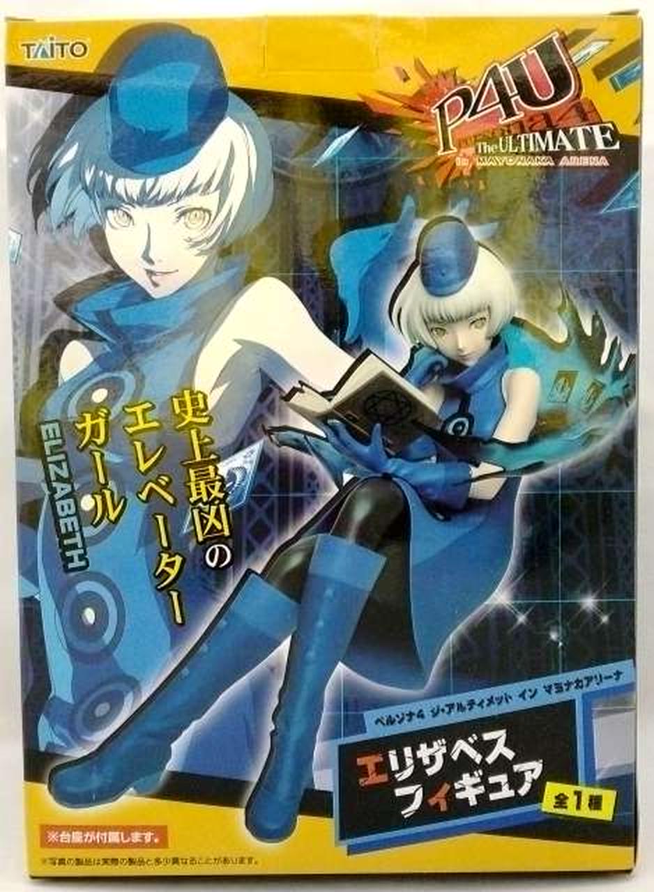 タイトー(TAITO)|エリザベス フィギュア P4U|【ハードオフ公式通販