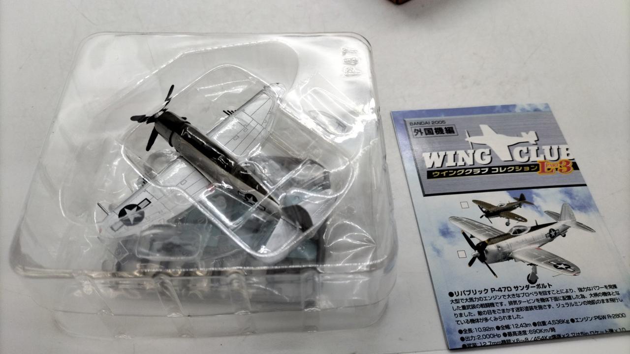 バンダイ(BANDAI)|ウィングクラブコレクションL|【ハードオフ公式通販