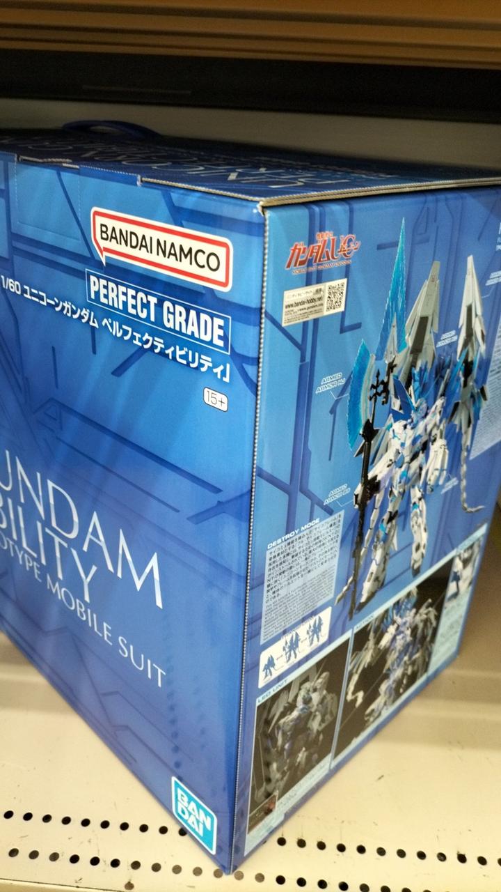 BANDAI|ユニコーンガンダム|【ハードオフ公式通販】オフモール