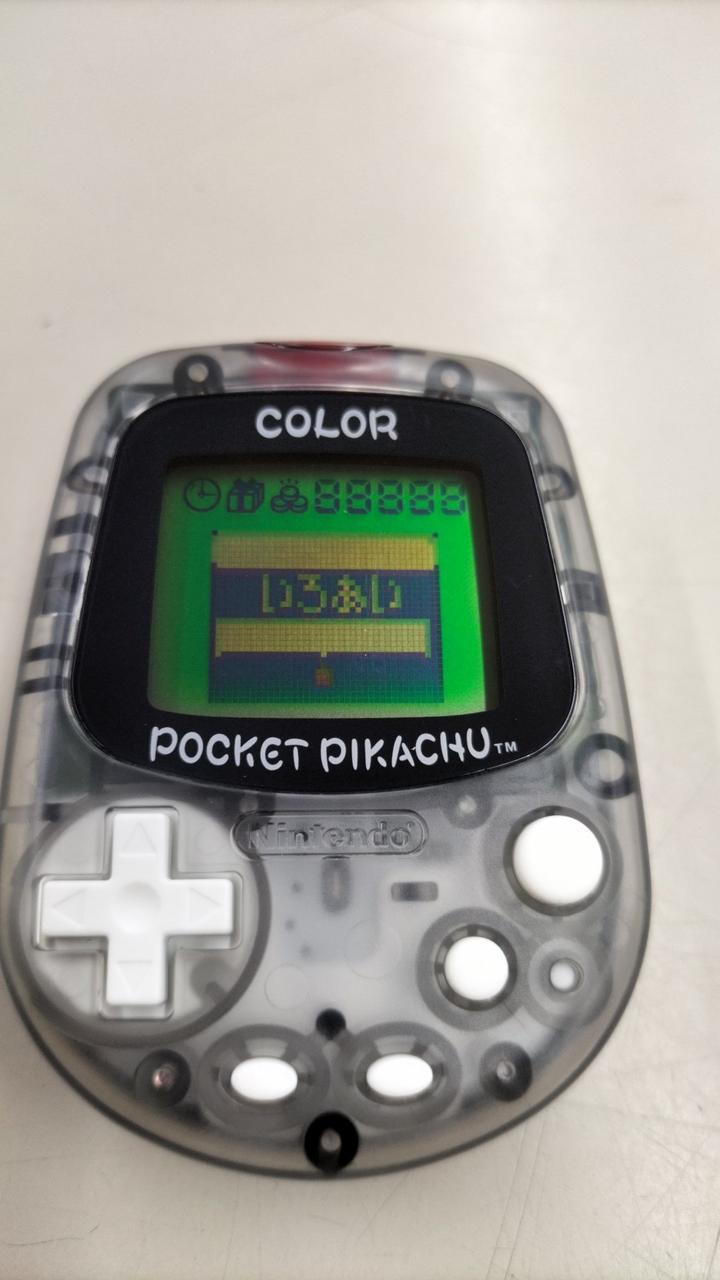 ニンテンドウ(NINTENDO)|ポケットピカチュウ カラー|【ハードオフ公式