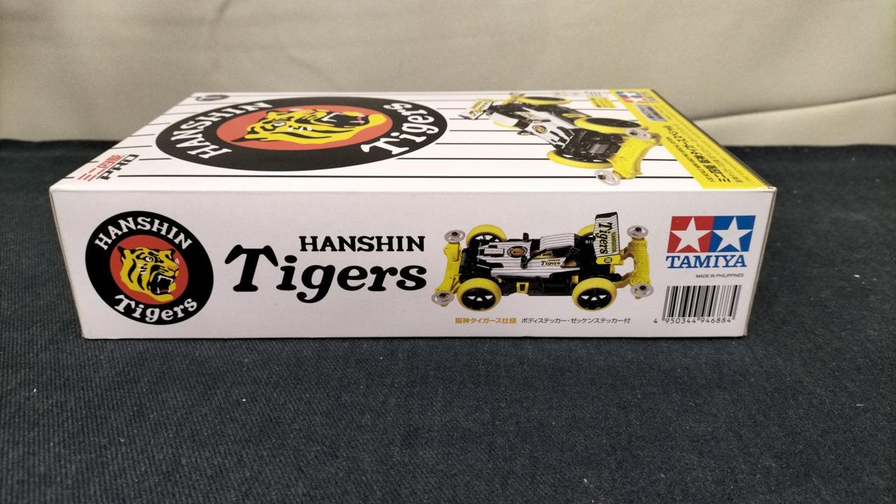 タミヤ|【内袋未開封】阪神タイガーススペシャル|【ハードオフ公式通販