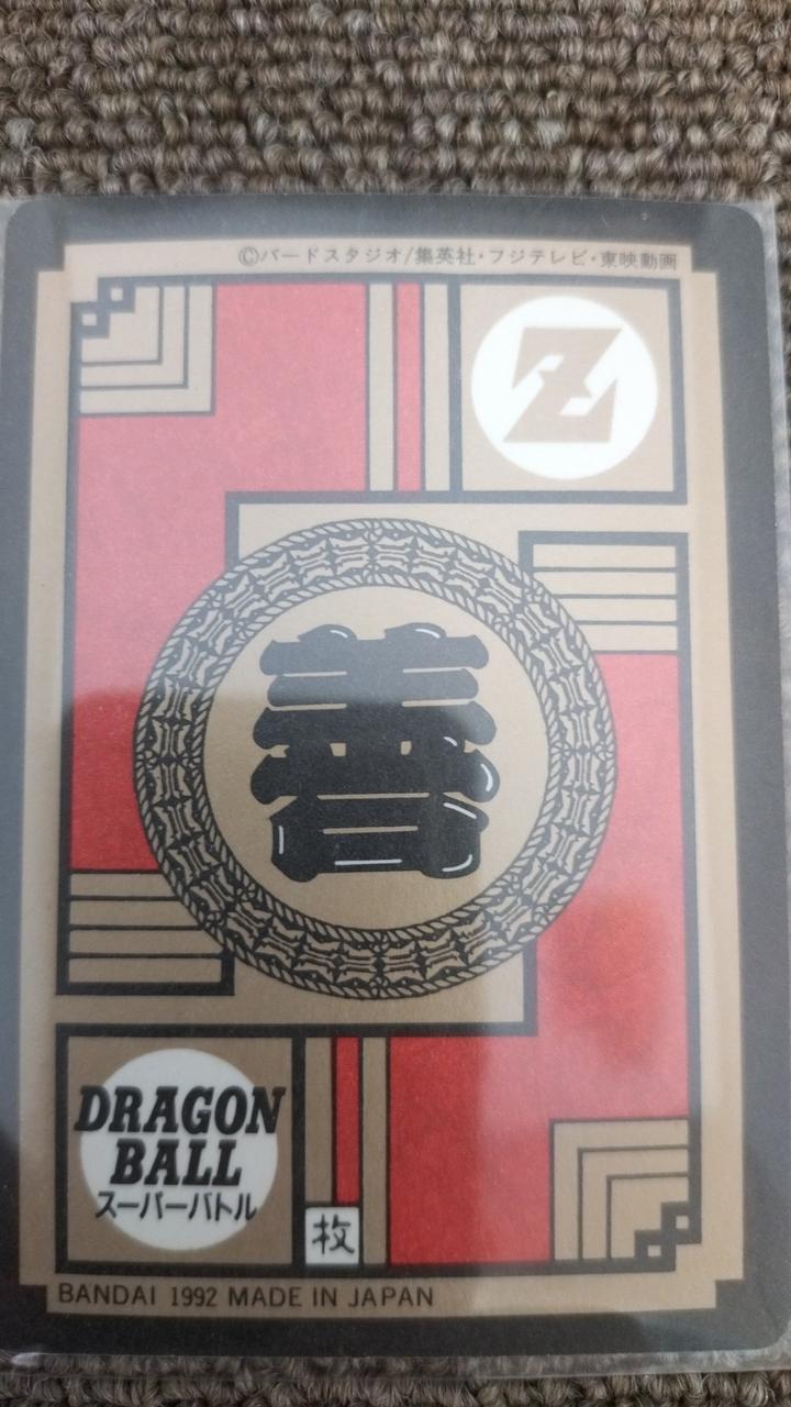 バンダイ(BANDAI)|孫悟飯 くらえ必殺剣!|【ハードオフ公式通販】オフ