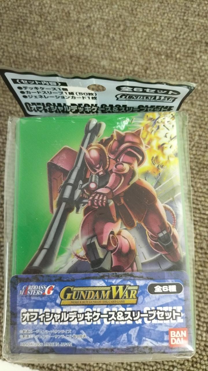 バンダイ|ガンダムウォーオフィシャルデッキケース&スリーブセット