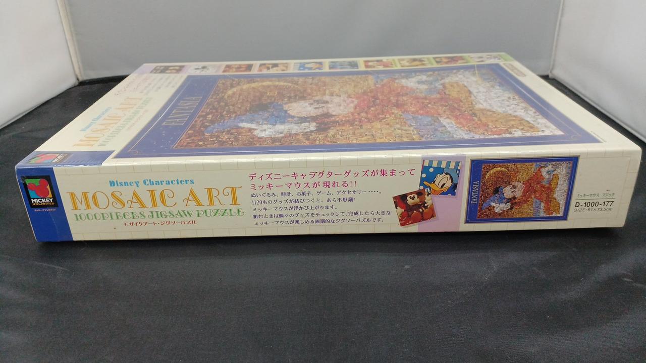 テンヨー|ミッキーマウス マジック モザイクアート|【ハードオフ公式