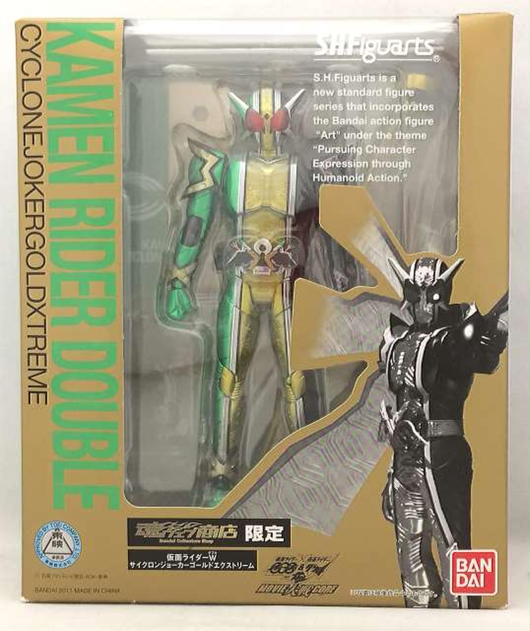 バンダイ|仮面ライダーW サイクロンジョーカーゴールドエクストリーム