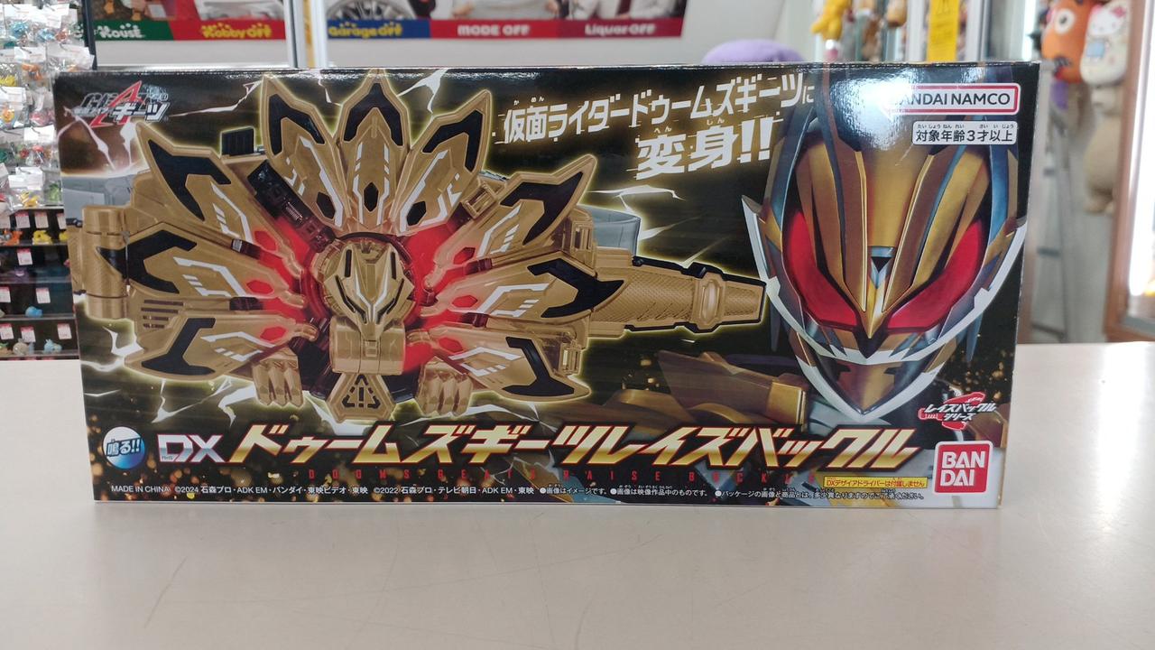 バンダイ(BANDAI)|DXドゥームズギーツレイズバックル|【ハードオフ公式
