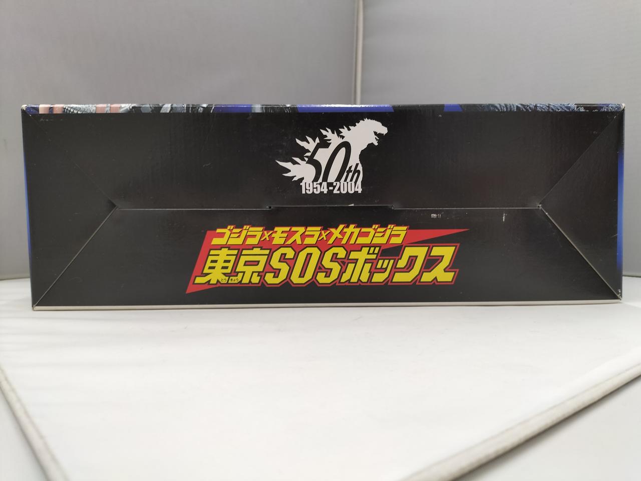 トイカード|ゴジラ×モスラ×メカゴジラ 東京SOS|【ハードオフ公式通販
