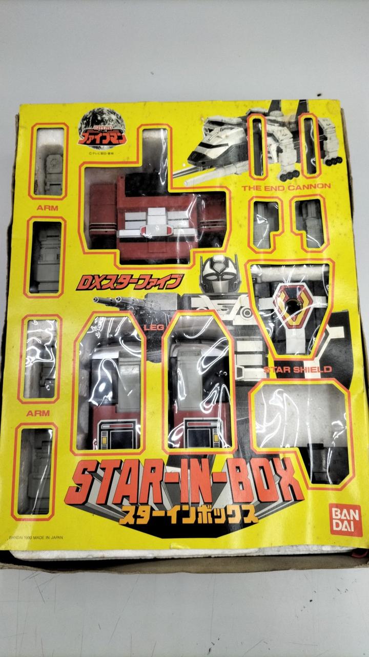 バンダイ(BANDAI)|地球戦隊ファイブマン|【ハードオフ公式通販】オフ