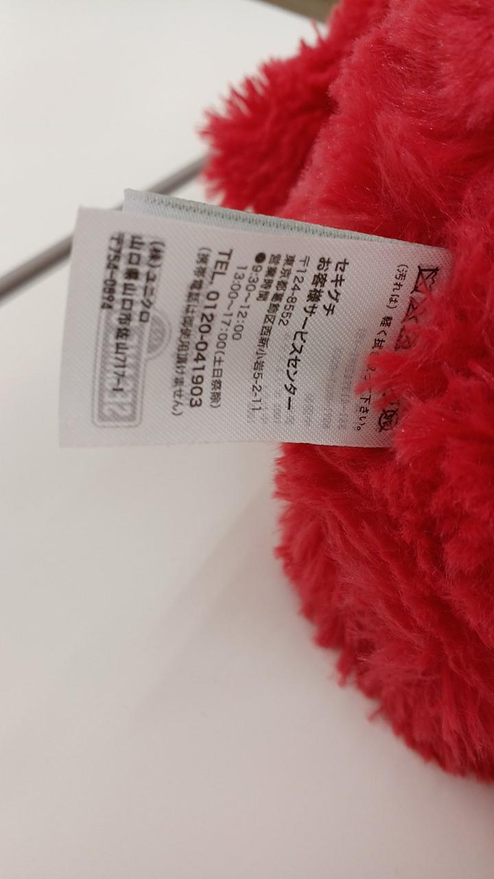 ユニクロ(UNIQLO)|エルモ ぬいぐるみ|【ハードオフ公式通販】オフ