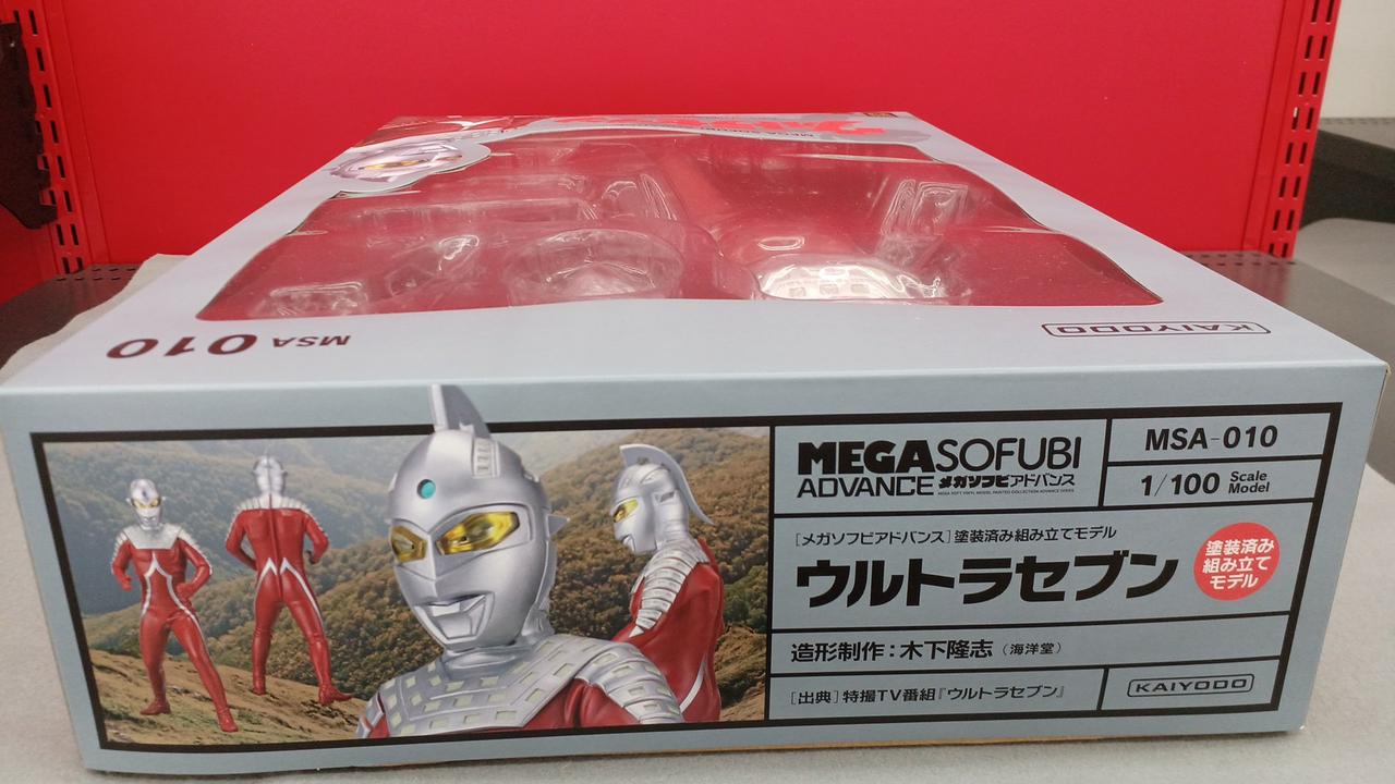 海洋堂|メガソフビアドバンス|【ハードオフ公式通販】オフモール