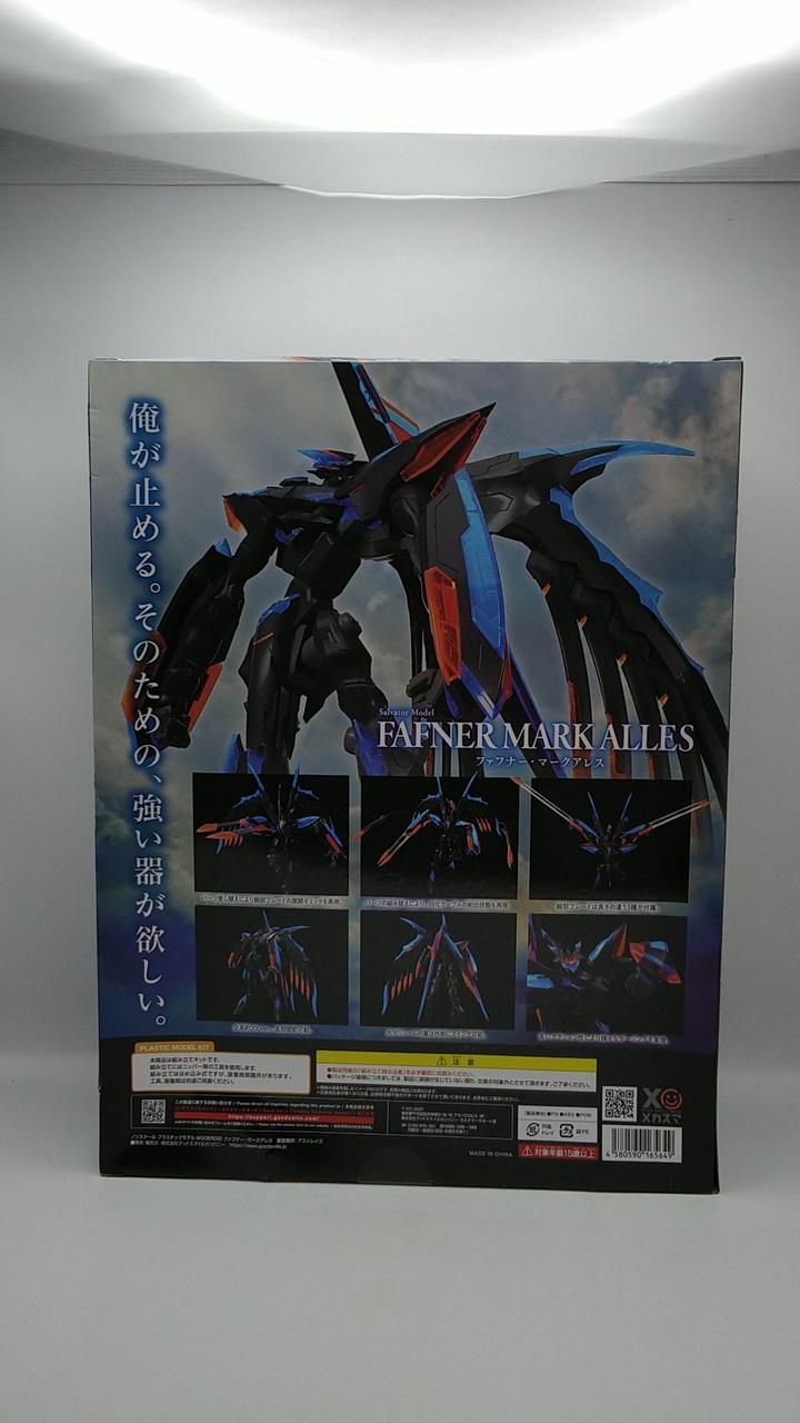 グッドスマイルカンパニー(GOOD SMILE COMPANY)|ファフナー・マーク