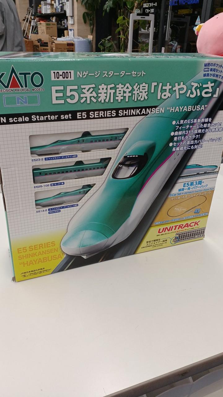 KATO|Nケージ スターターセット|【ハードオフ公式通販】オフモール