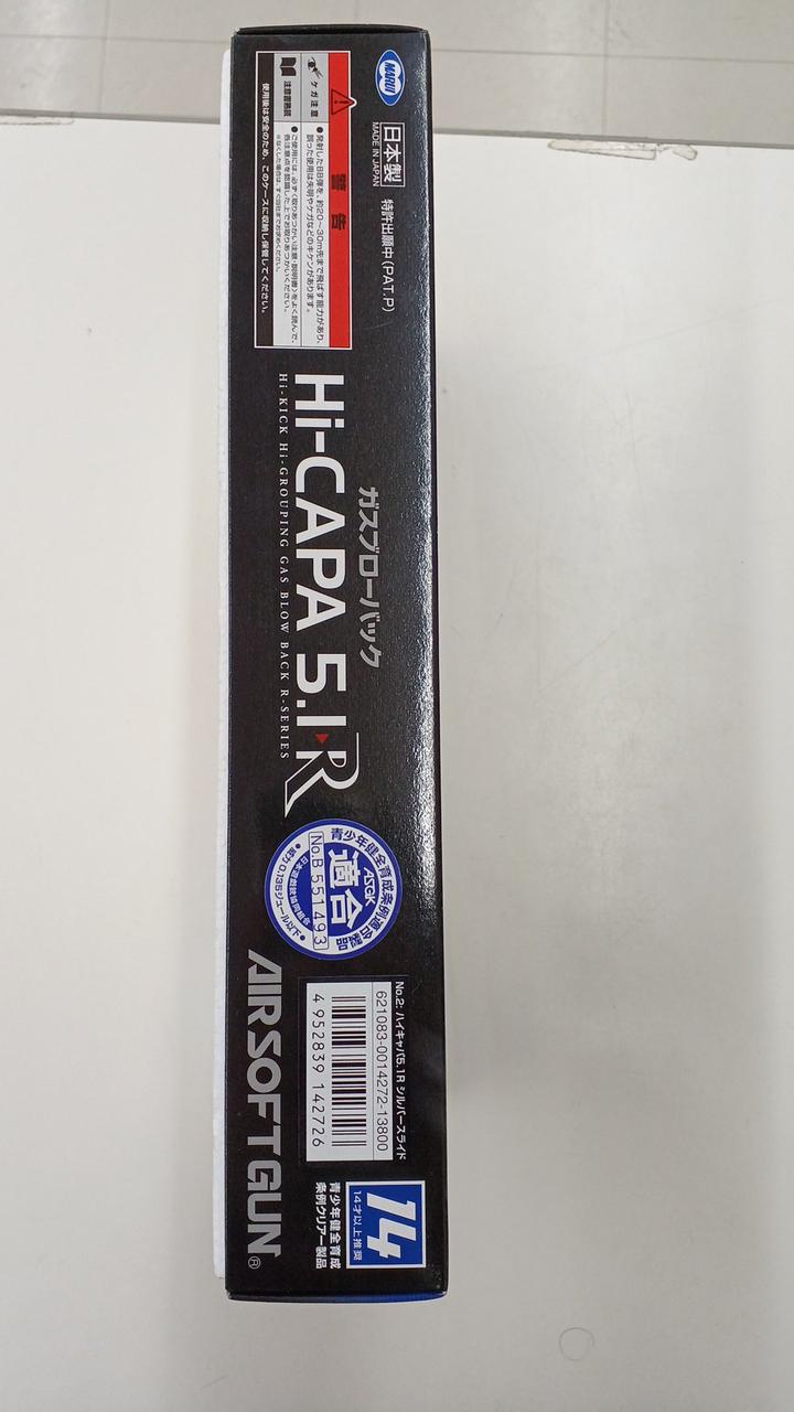 東京マルイ(TOKYO MARUI)|14歳以上ガスガン|【ハードオフ公式通販