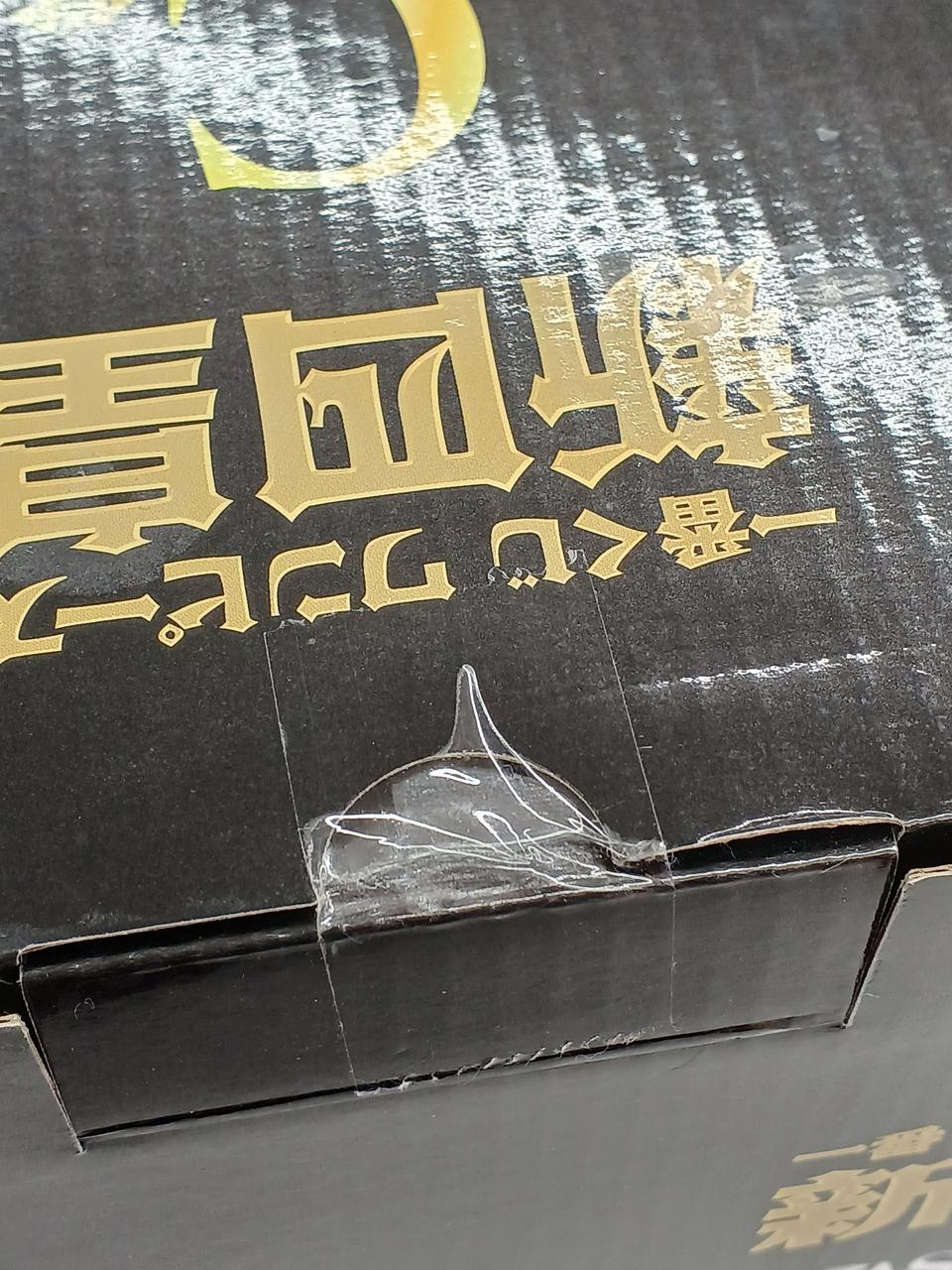 バンダイ(BANDAI)|一番くじ ワンピース新四皇|【ハードオフ公式通販