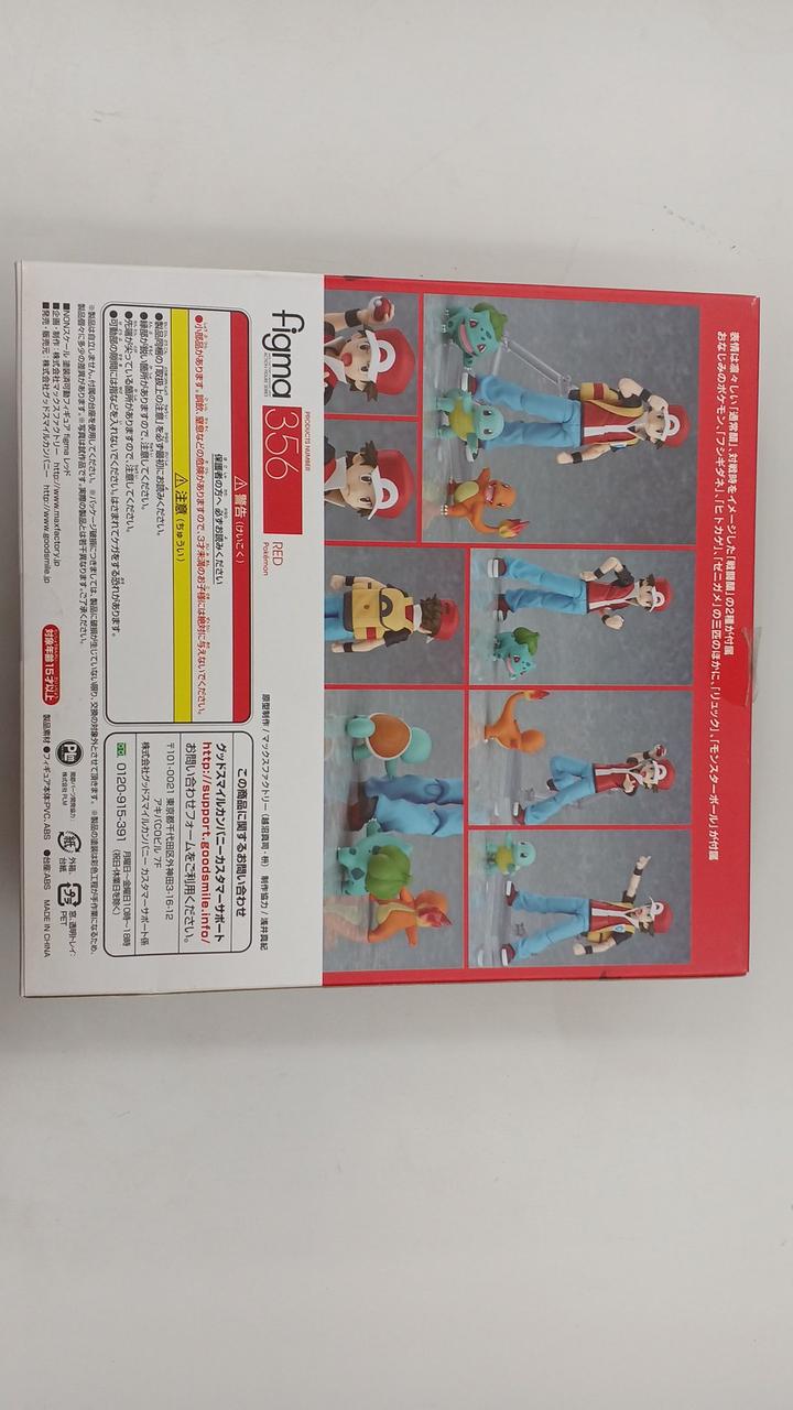 グッドスマイルカンパニー|[特典付き] figma レッド|【ハードオフ公式