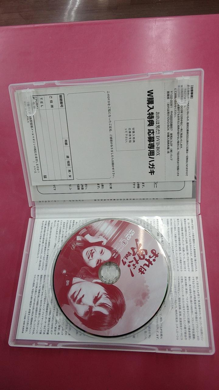 バップ|おれは男だ! DVD-BOXⅠ、 Ⅱ|【ハードオフ公式通販】オフモール