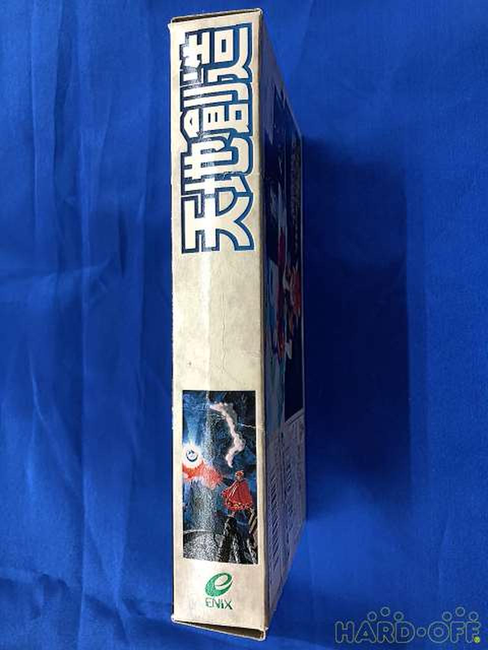 エニックス|【スーパーファミコンソフト】天地創造|【ハードオフ公式