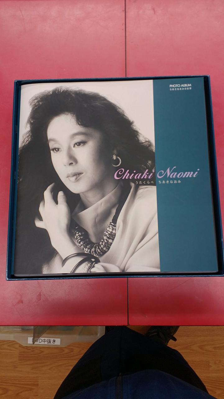 ユーキャン|ちあきなおみ うたくらべ|【ハードオフ公式通販】オフ