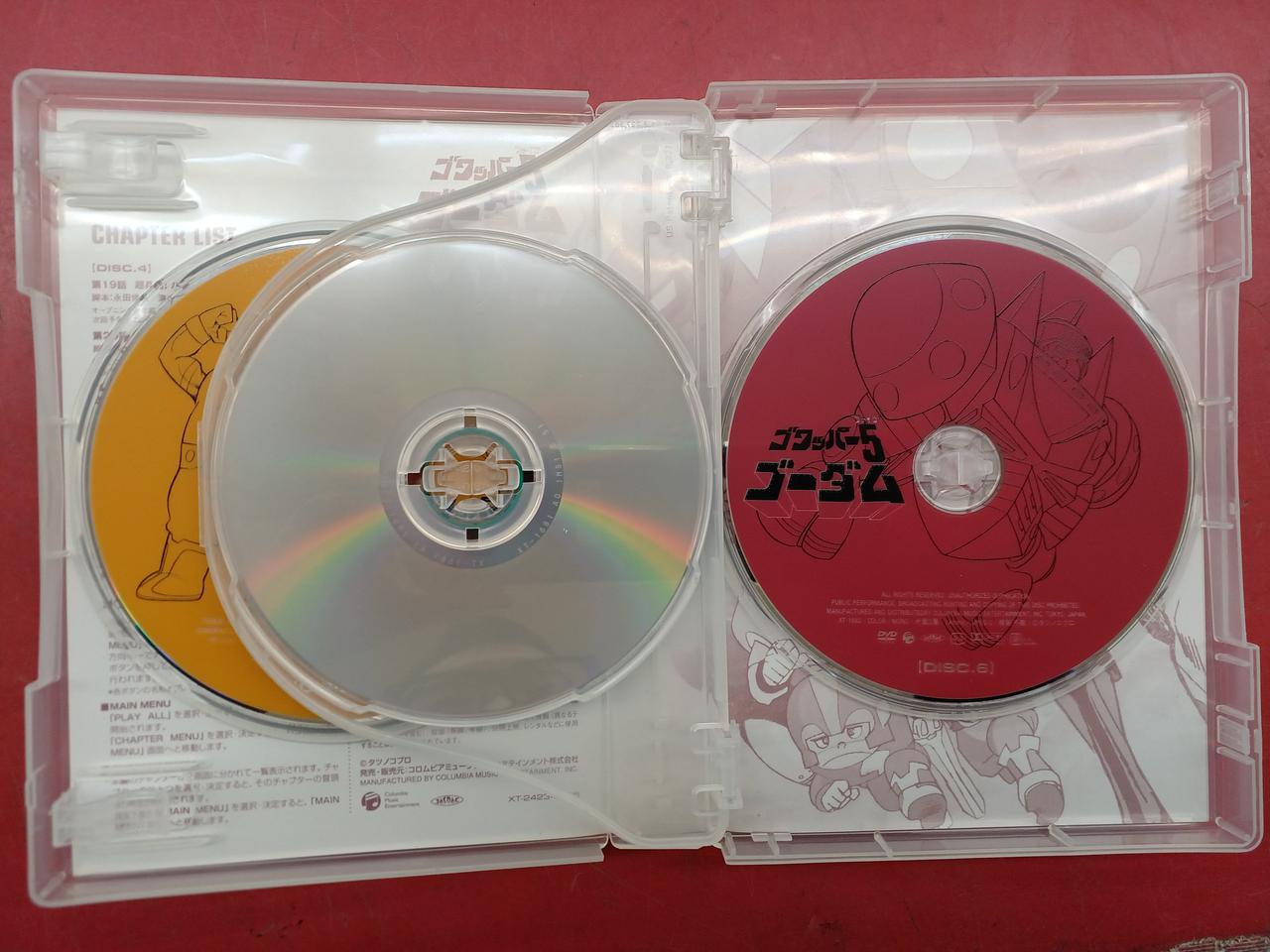 コロムビアミュージック エンタテインメント(COLUMBIA Music