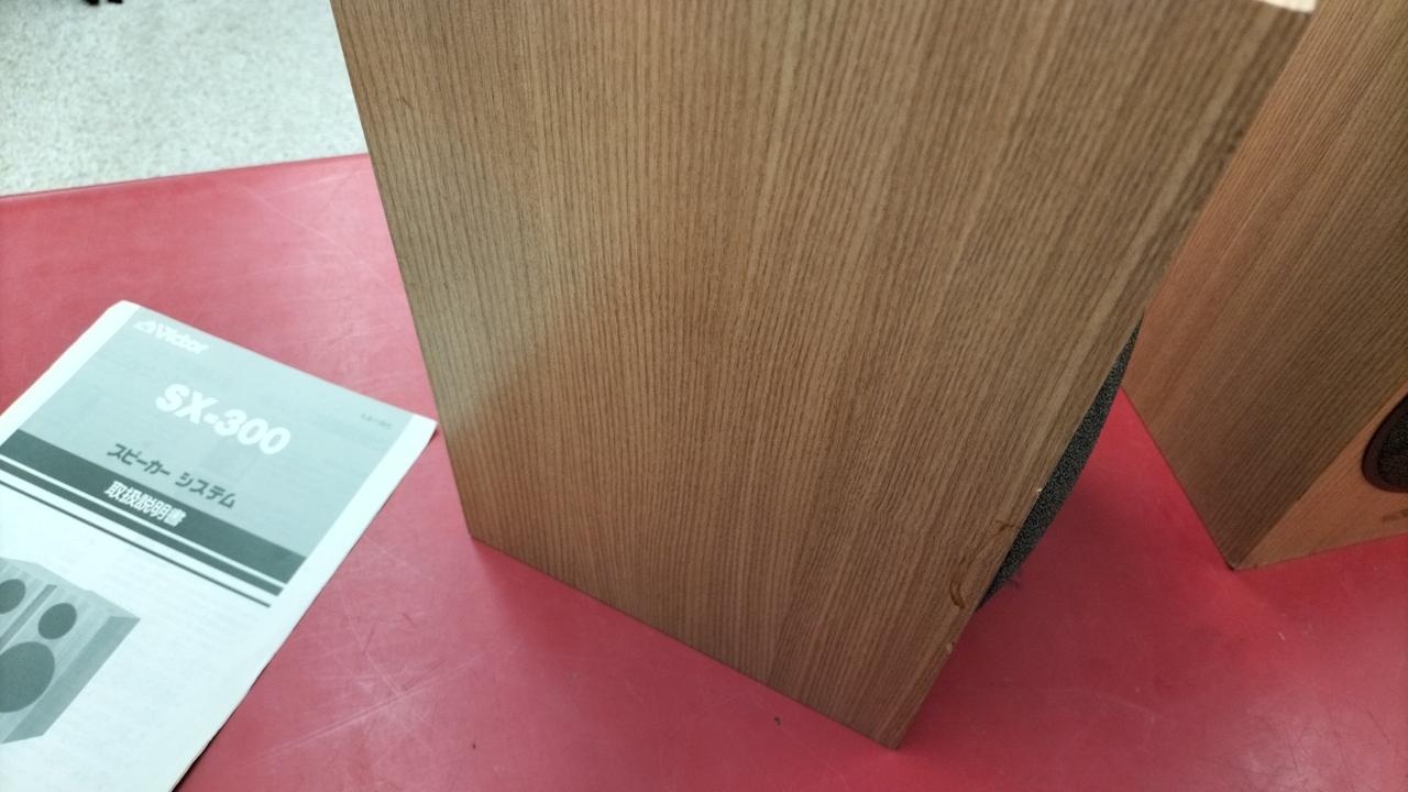 ビクター(VICTOR)|スピーカー|【ハードオフ公式通販】オフモール