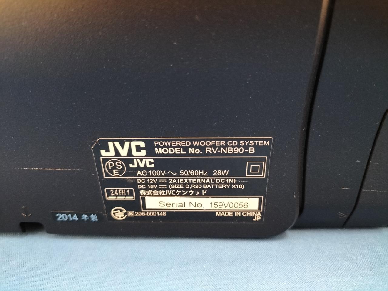 JVC|パワードウーファーCDシステム|【ハードオフ公式通販】オフモール