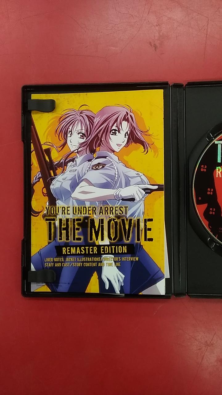 バンダイビジュアル|逮捕しちゃうぞ THE MOVIE リマスター版|【ハード