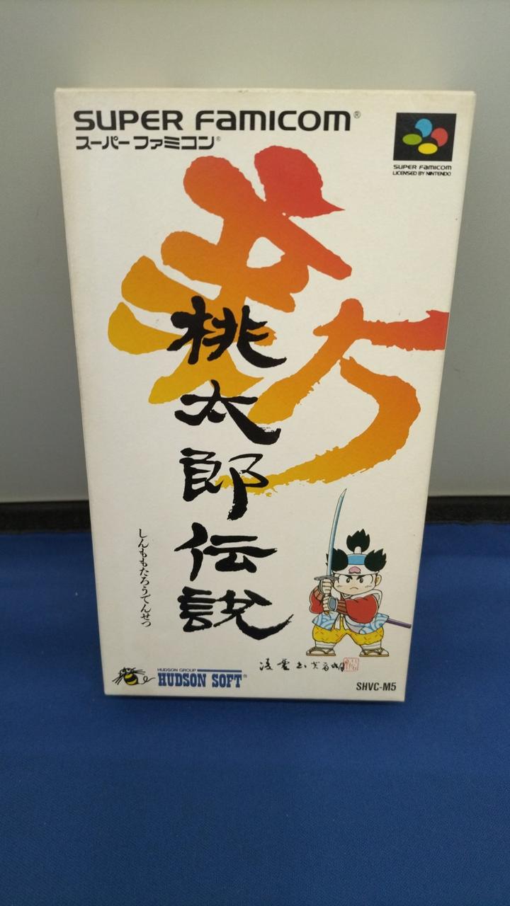HUDSON|新桃太郎伝説|【ハードオフ公式通販】オフモール|2013130000113356