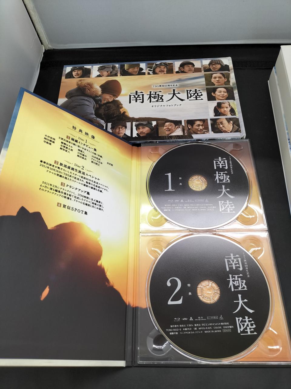 TBS|南極大陸 BLU-RAY BOX|【ハードオフ公式通販】オフモール