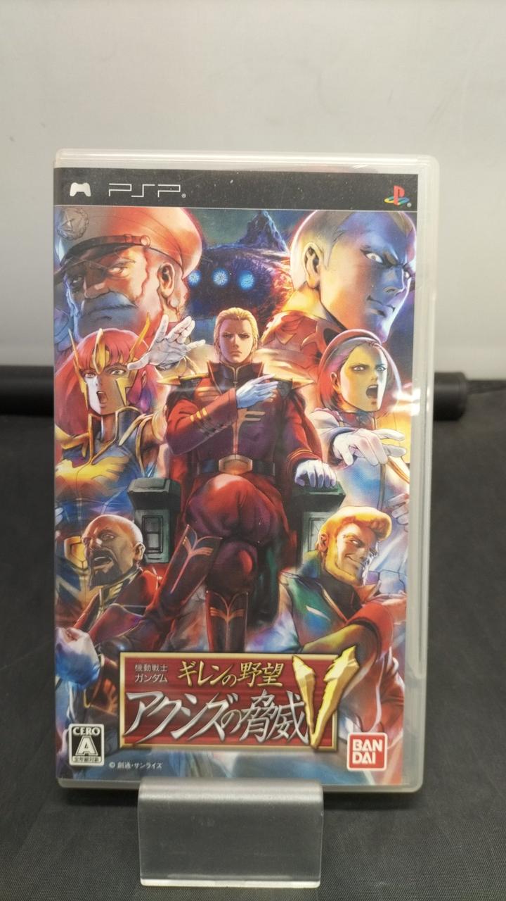 バンダイナムコゲームス|機動戦士ガンダム ギレンの野望 アクシズの