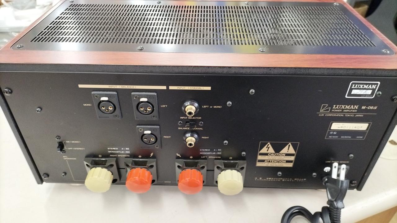 ラックスマン(LUXMAN)|パワーアンプ|【ハードオフ公式通販】オフモール