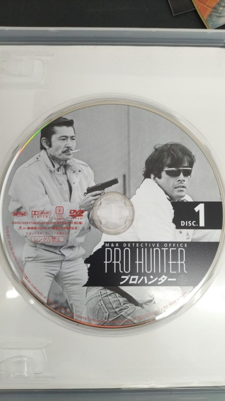 東映|プロハンター DVD COLLECTION|【ハードオフ公式通販】オフモール