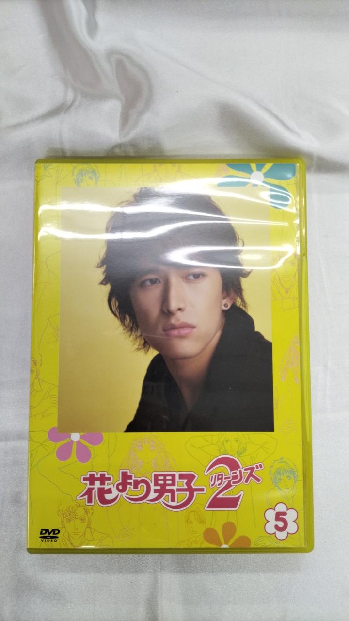 TBS/TCエンタテインメント株式会社|花より男子2 リターンズ|【ハード