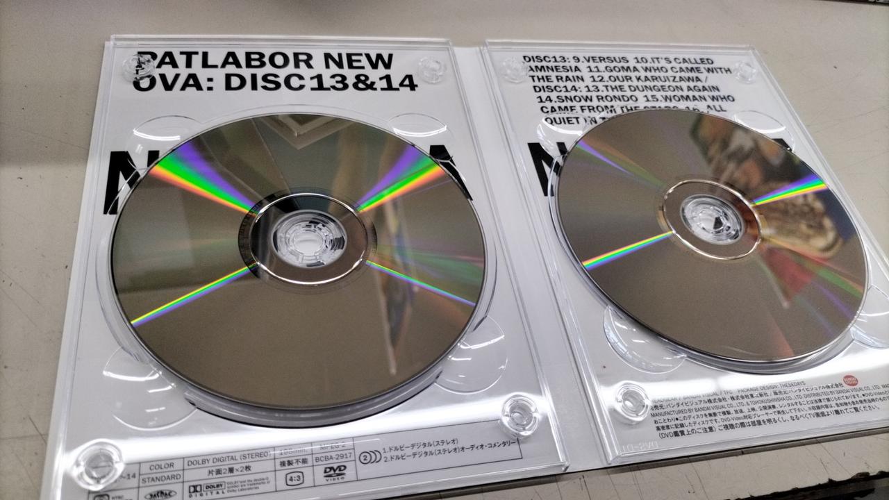 バンダイビジュアル|機動警察パトレイバーDVD MEMORIAL BOX|【ハード