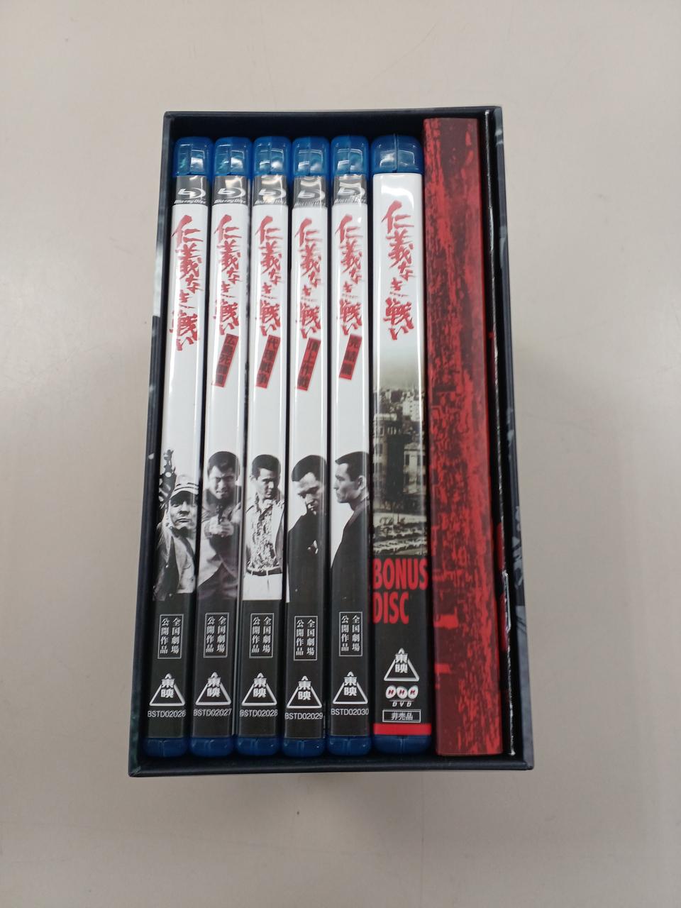 東映ビデオ(株)|仁義なき戦い BLU-RAY BOX 初回生産限定版|【ハード