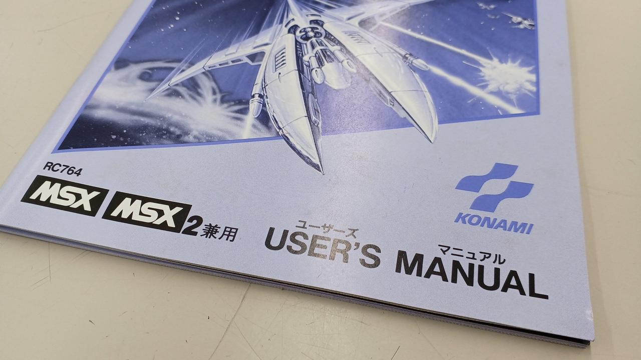 コナミ(KONAMI)|ゴーファーの野望|【ハードオフ公式通販】オフモール