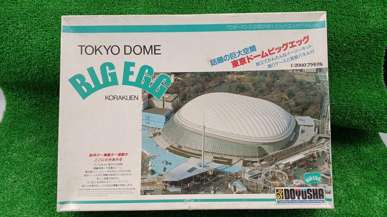 童友社|BIG EGG プラモデル|【ハードオフ公式通販】オフモール