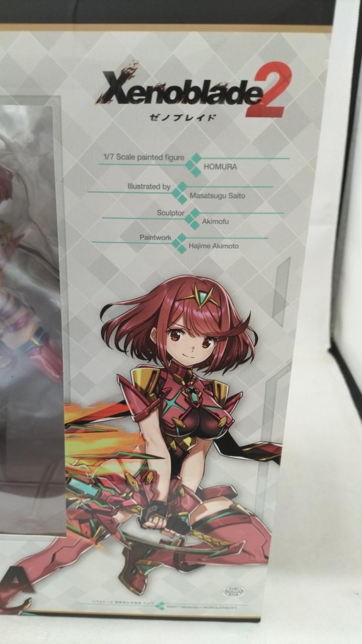 グッドスマイルカンパニー(GOOD SMILE COMPANY)|ゼノブレイド2