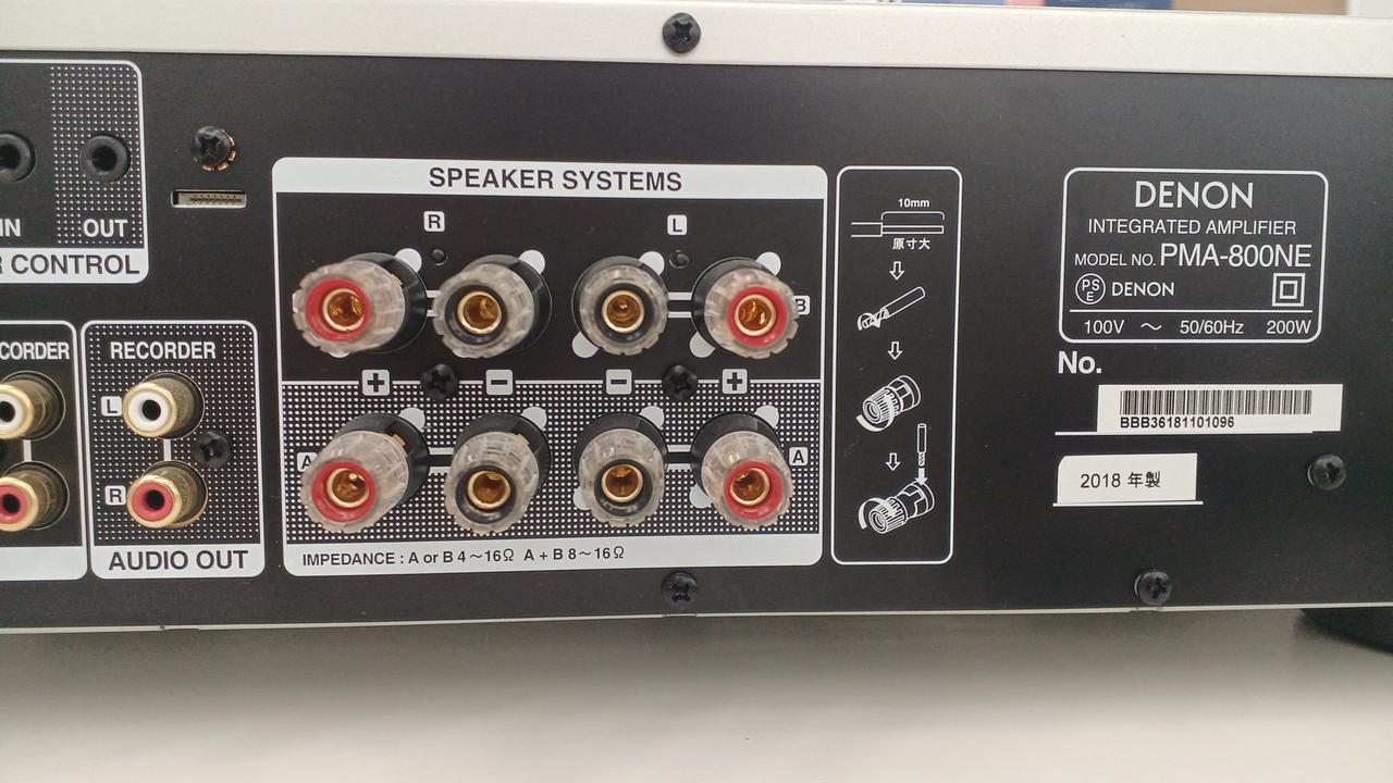 デノン / デンオン(DENON)|プリメインアンプ|【ハードオフ公式通販