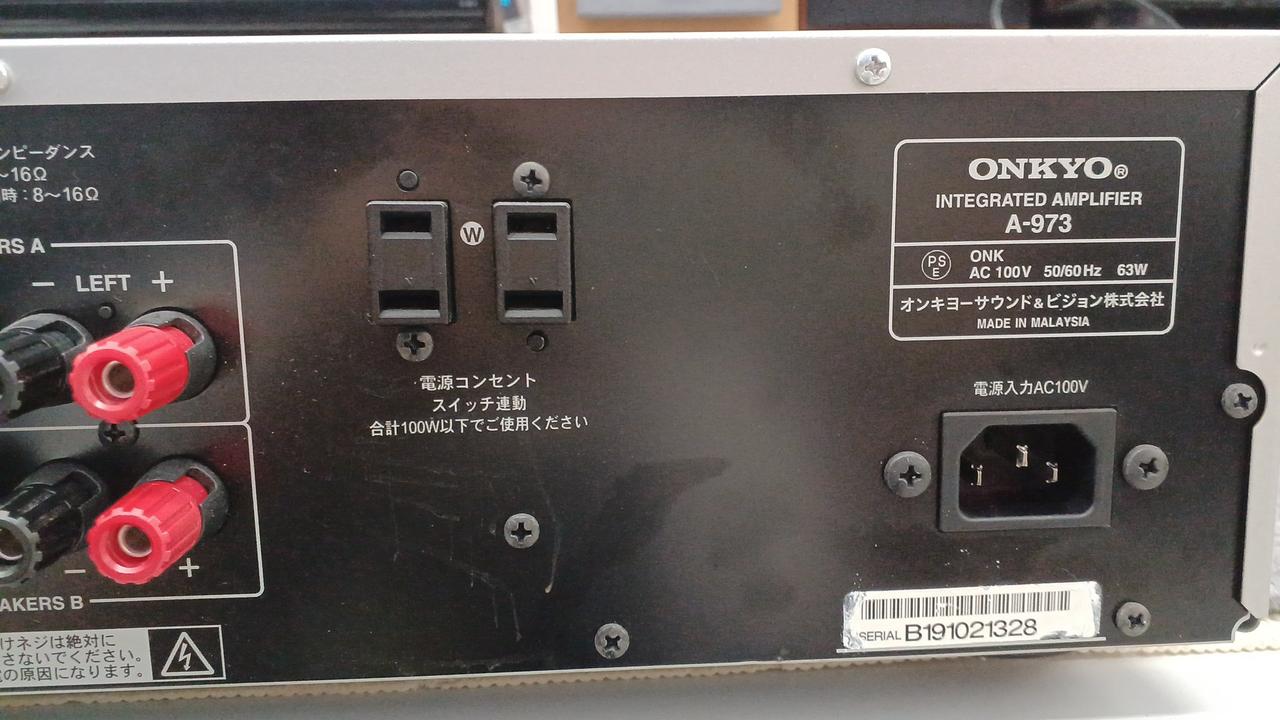 オンキョー(ONKYO)|プリメインアンプ(トランジスター)|【ハードオフ