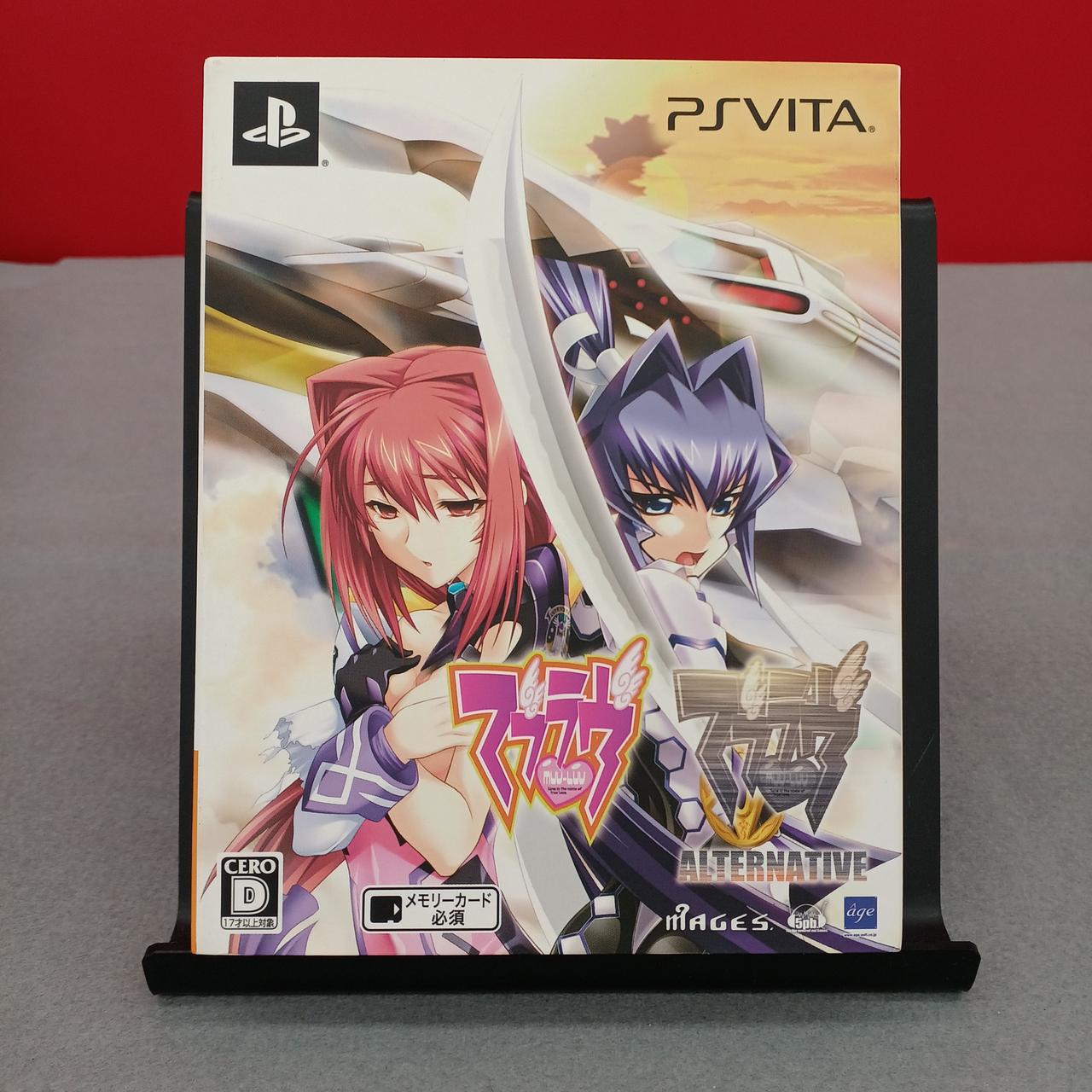 5PB|マブラヴ ダブルパック|【ハードオフ公式通販】オフモール