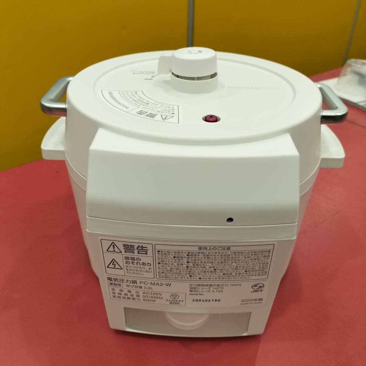 アイリスオーヤマ(IRIS OHYAMA)|電気圧力鍋|【ハードオフ公式通販